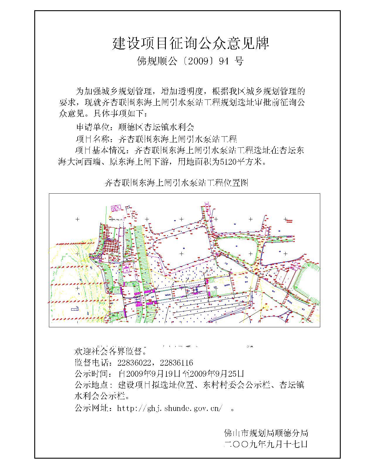 寒亭区统计局发展规划展望未来，助力区域发展提速