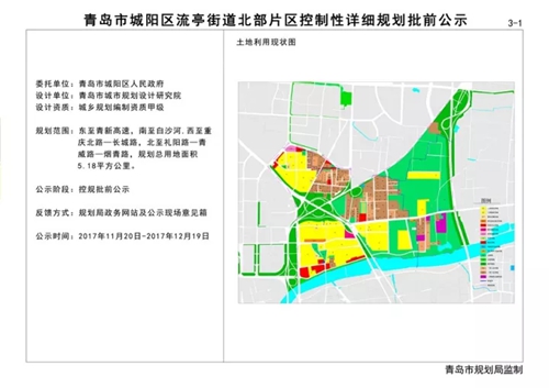 棠下街道最新发展规划，塑造未来城市新面貌蓝图