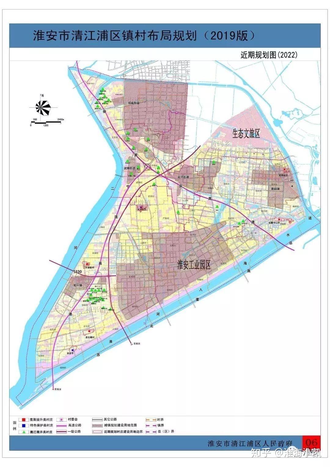 2024年12月9日 第14页