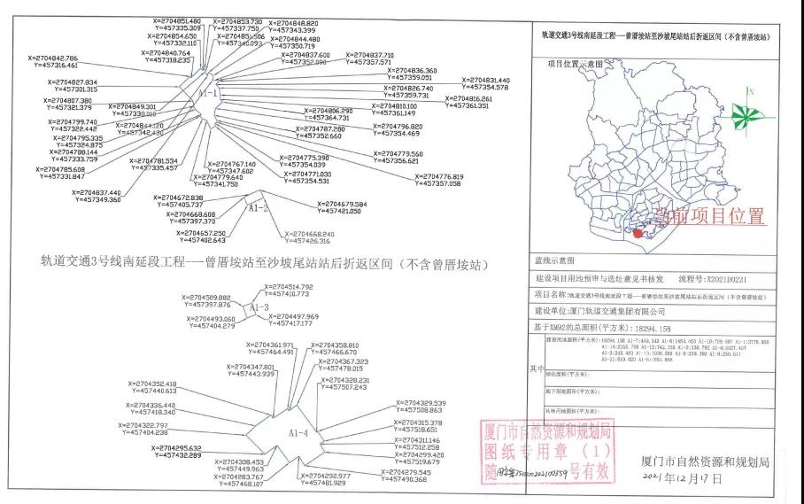 翔安区教育局迈向教育现代化新征程的发展规划