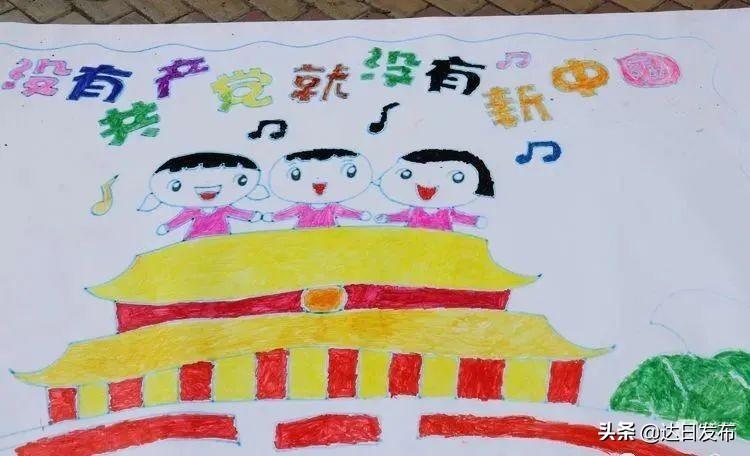 达日县小学未来发展规划展望