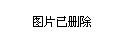 鹤岗市市规划管理局最新动态发布