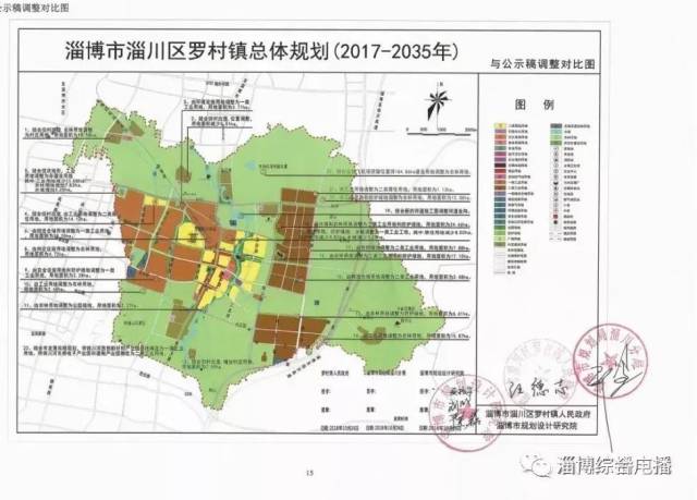 2024年12月10日 第33页