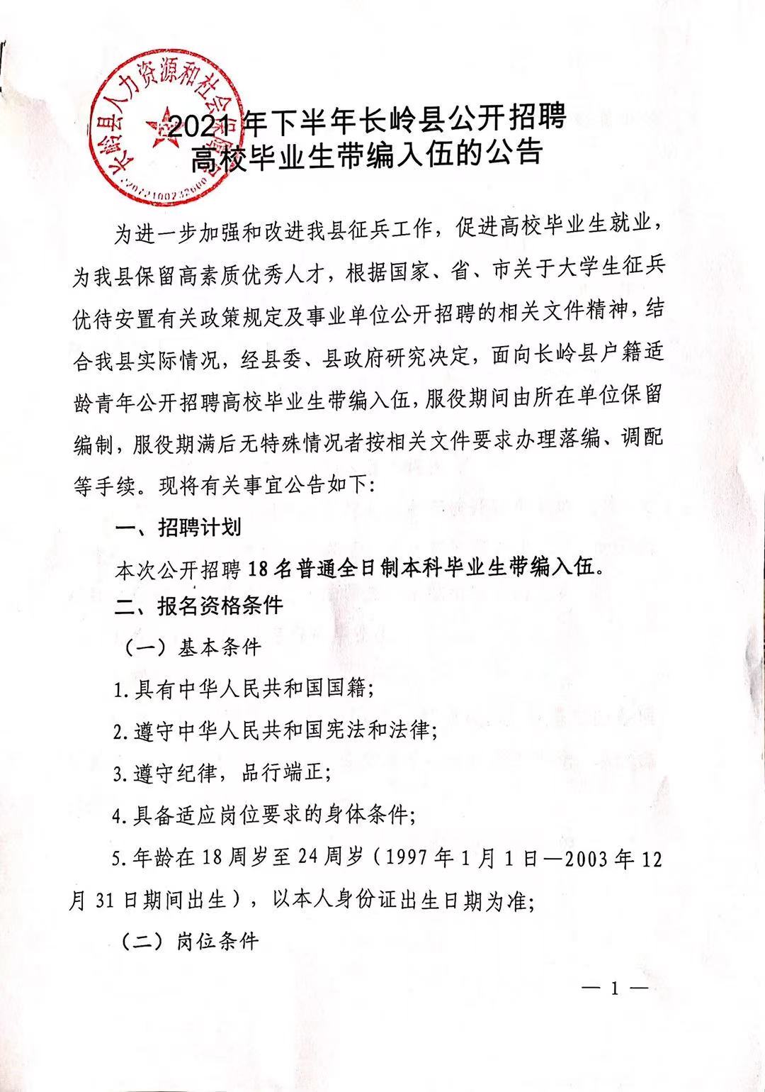 冷水滩区成人教育事业单位最新项目，探索与前瞻的发展之路