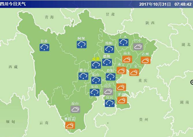 秋麦村天气预报更新通知