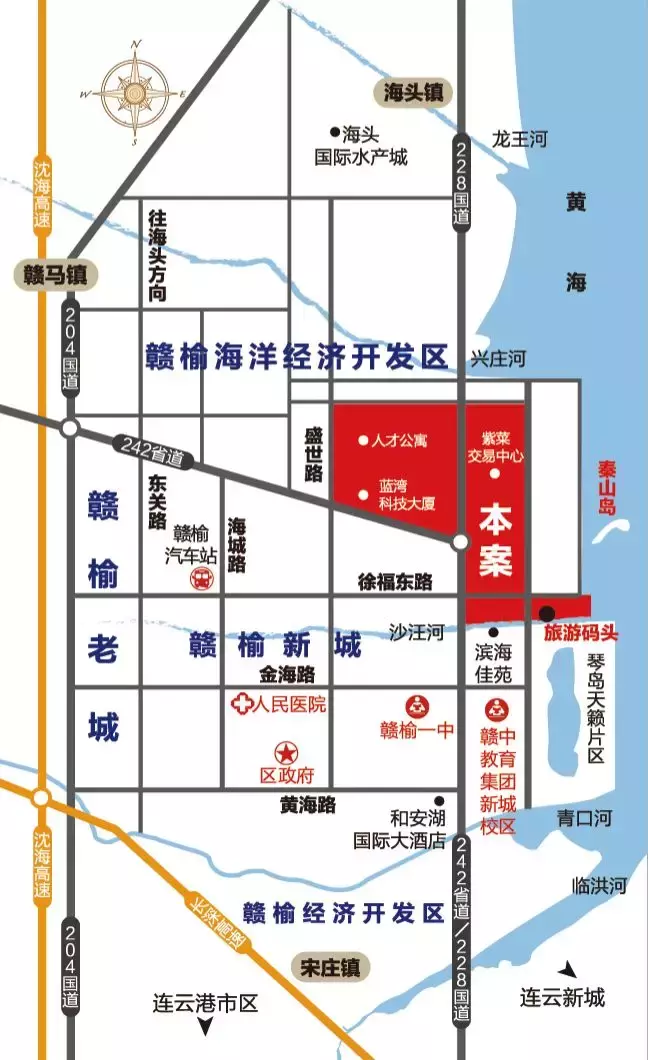 江苏省赣榆经济开发区最新发展规划深度解析