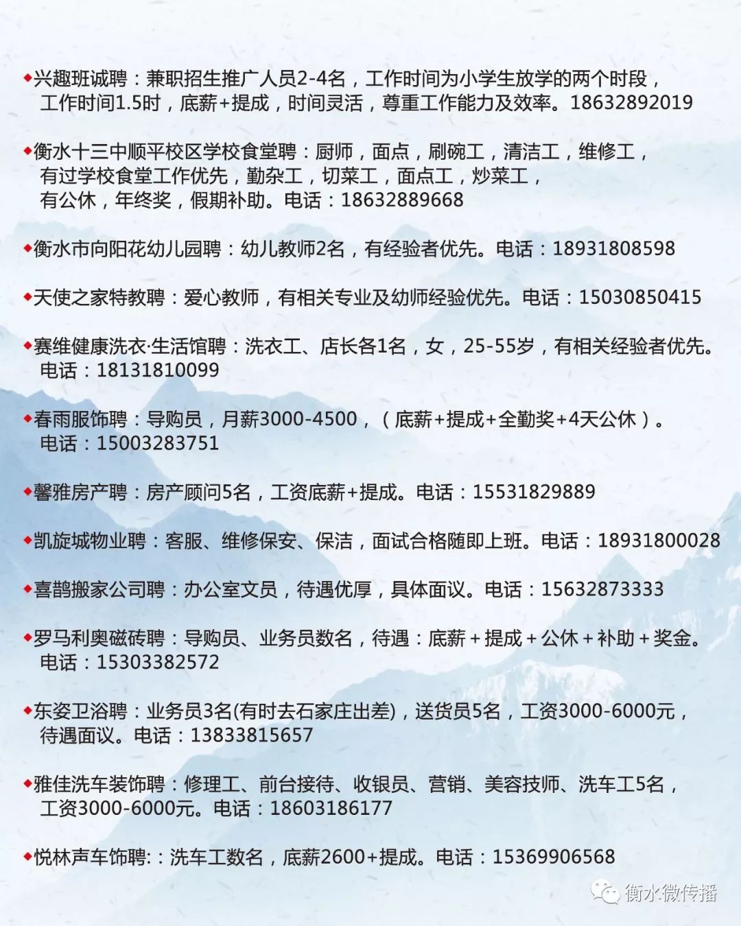 太师屯镇最新招聘信息详解及解读