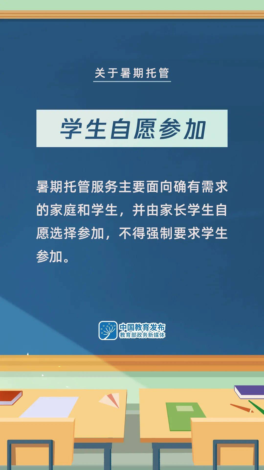 石场林场最新招聘启事概览