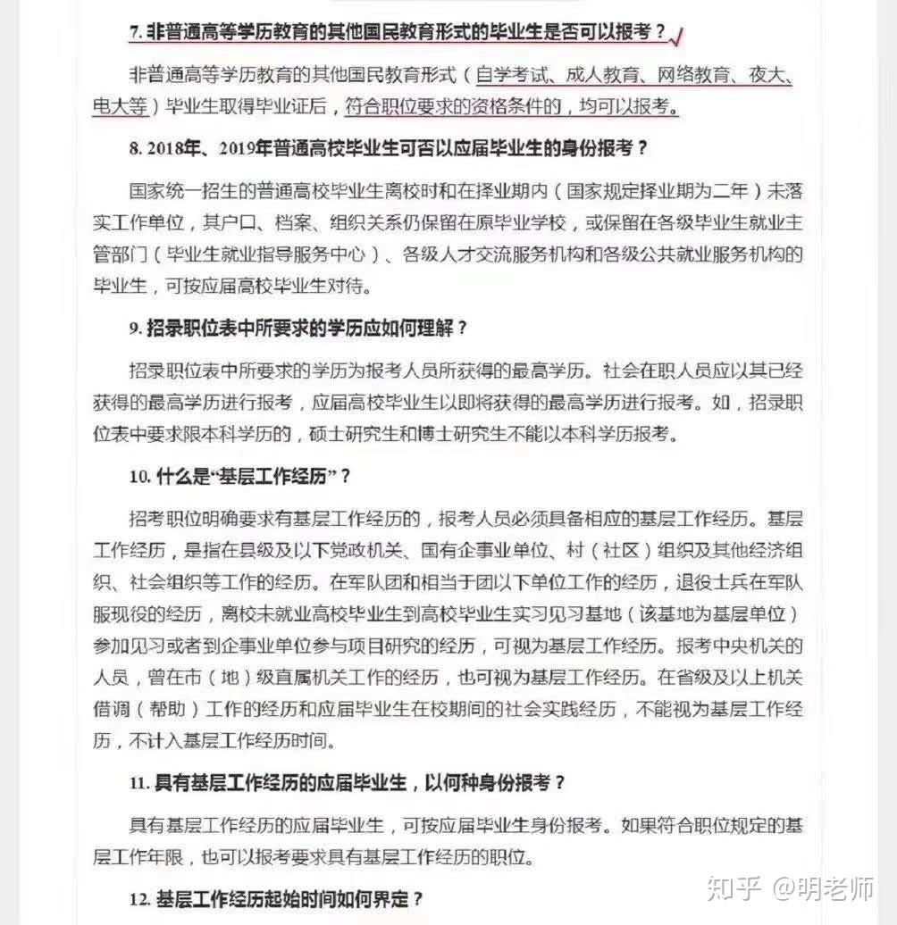 马关县成人教育事业单位最新招聘信息概览