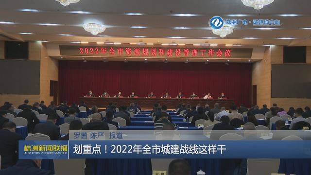 潍坊市人民防空办公室最新领导团队