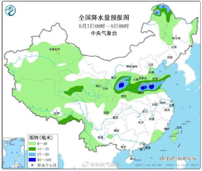 南长街道办事处天气预报更新通知