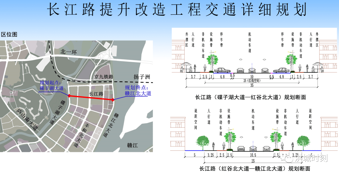 长江路街道最新发展规划，塑造未来城市新面貌蓝图