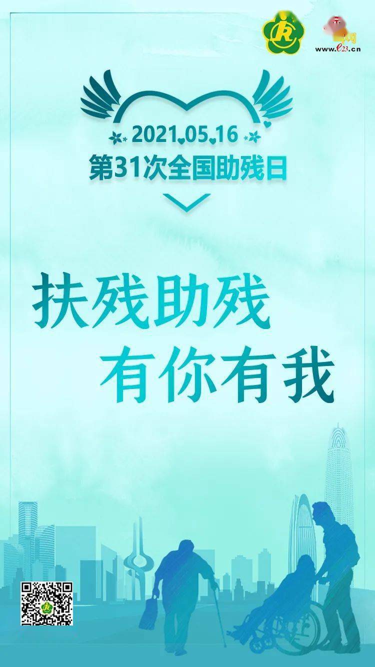 塔城地区市社会科学院招聘公告及详细信息解析