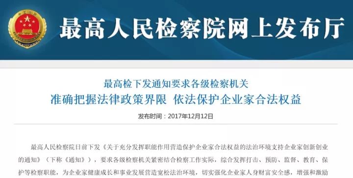 富宁县审计局最新招聘启事概览