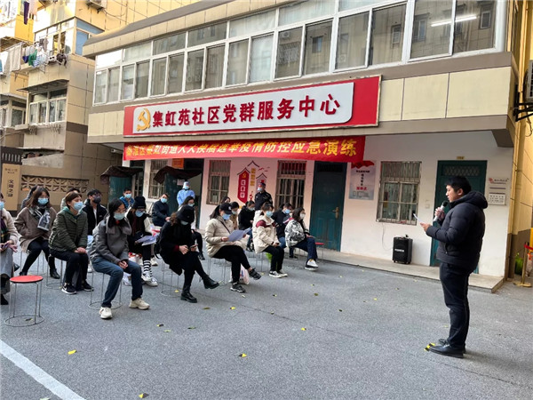 红旗路社区居委会招聘启事，职位概览与申请指南