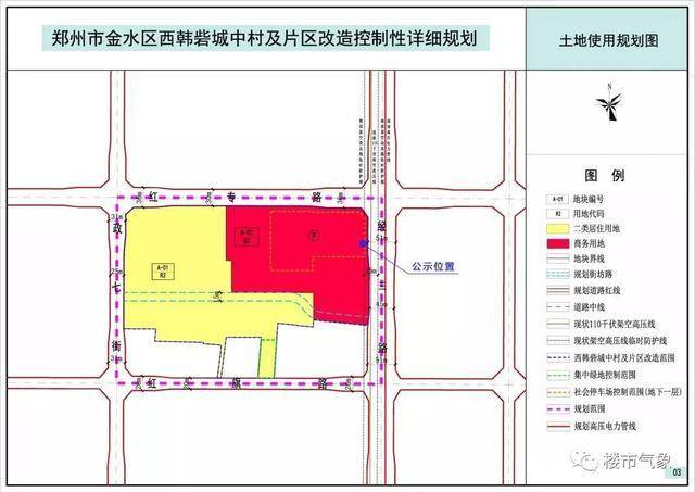 金水区水利局最新发展规划，迈向可持续未来的蓝图