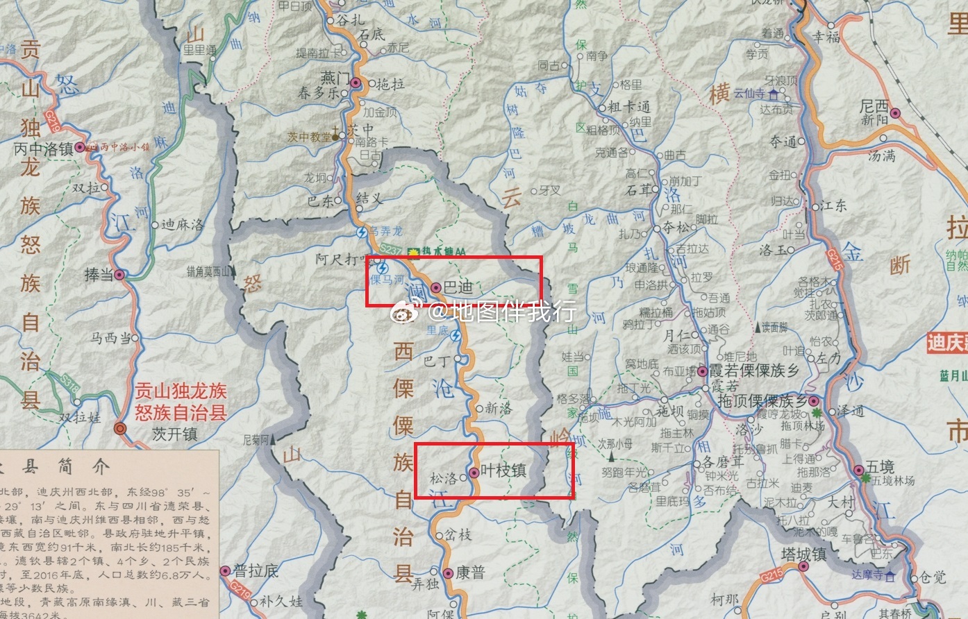 维西傈僳族自治县自然资源和规划局最新动态速递