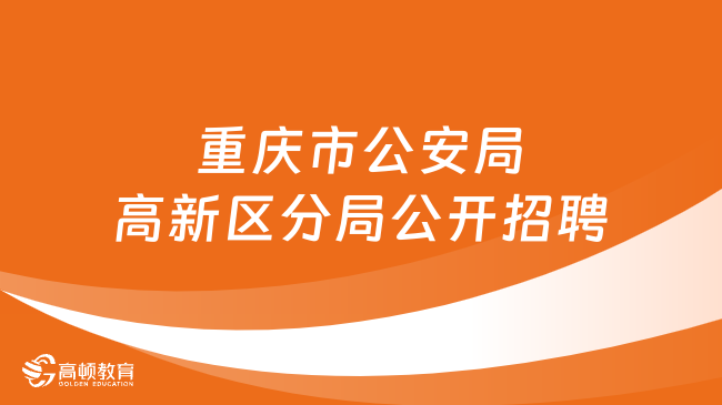 盐津县殡葬事业单位招聘信息与行业趋势解析