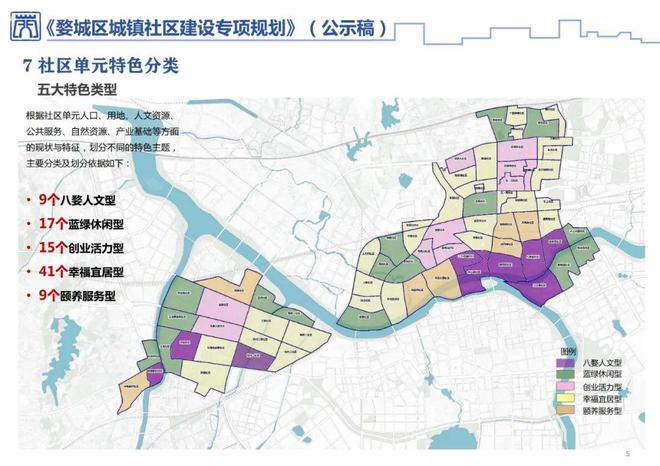 江津区住房和城乡建设局最新发展规划概览