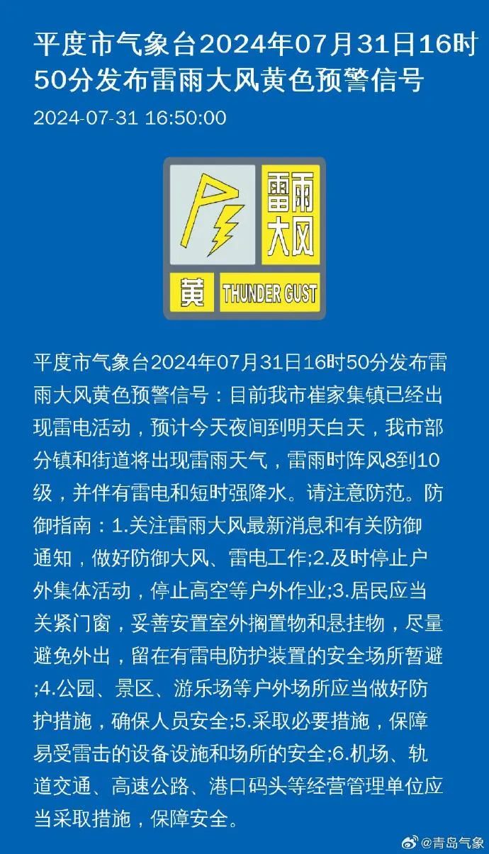 高崖村民委员会招聘公告发布，最新职位及要求一览