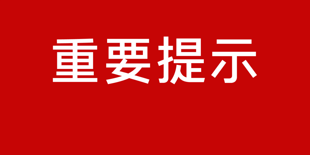 射洪县卫生健康局最新发展规划概览