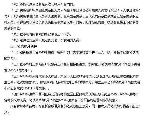 武陵区成人教育事业单位项目探索与实践的最新动态