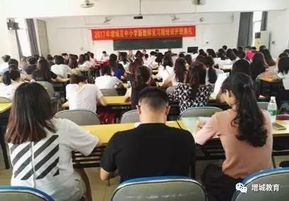 增城市人力资源和社会保障局领导团队全新亮相，未来展望与职责使命