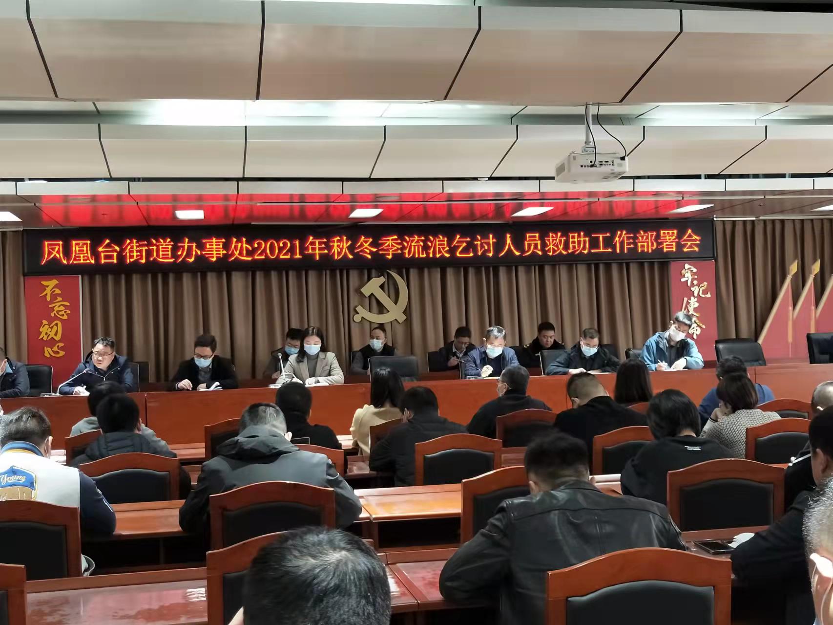 凤凰台街道最新招聘信息与职业机会展望概览