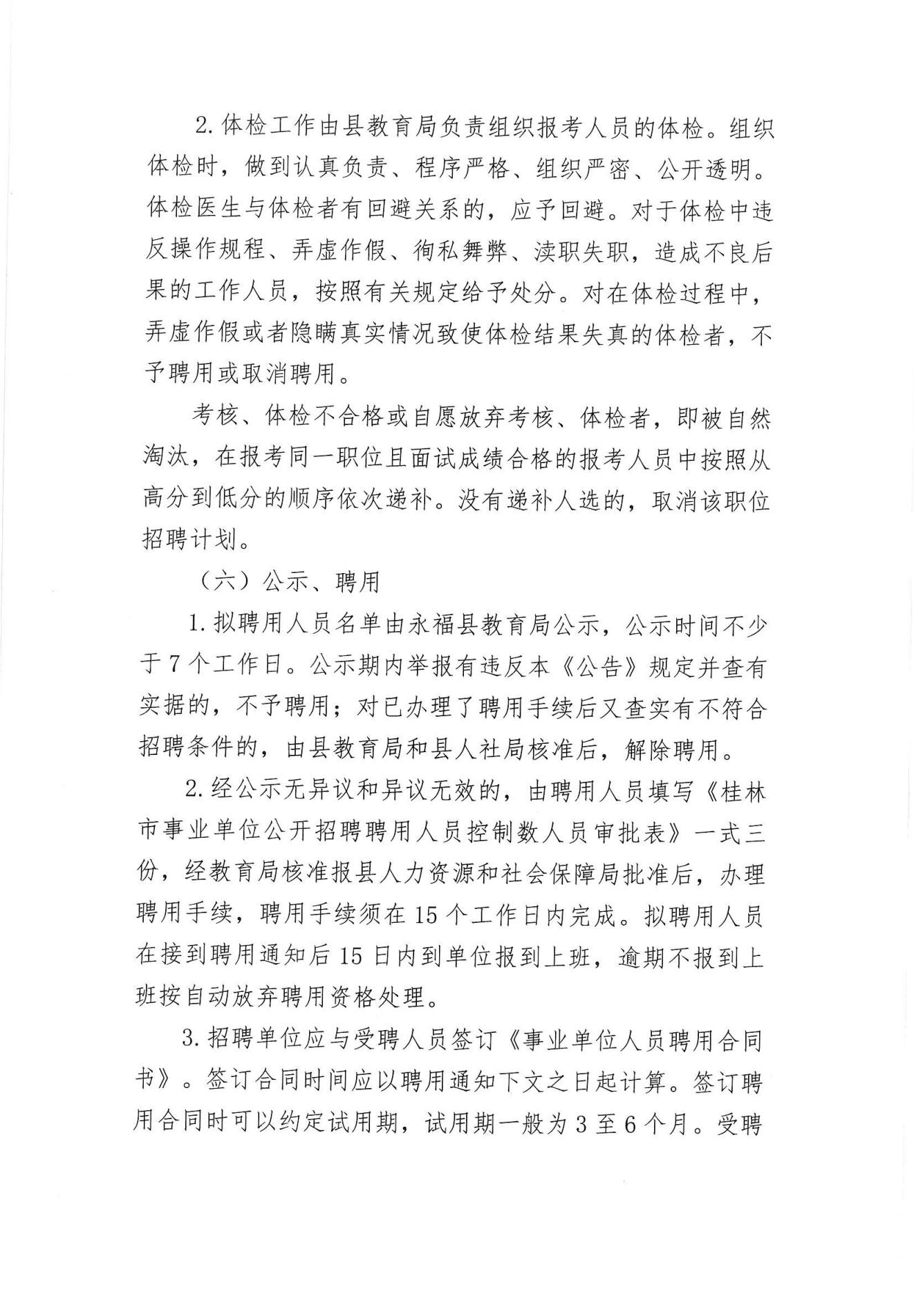 安吉县级托养福利事业单位最新项目，托起幸福的明天