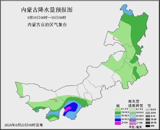 吉尔嘎朗镇最新天气预报