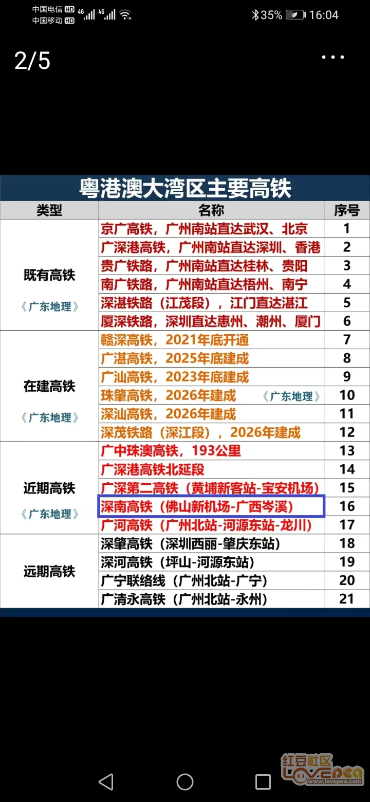 路山村民委员会天气预报及影响深度解析