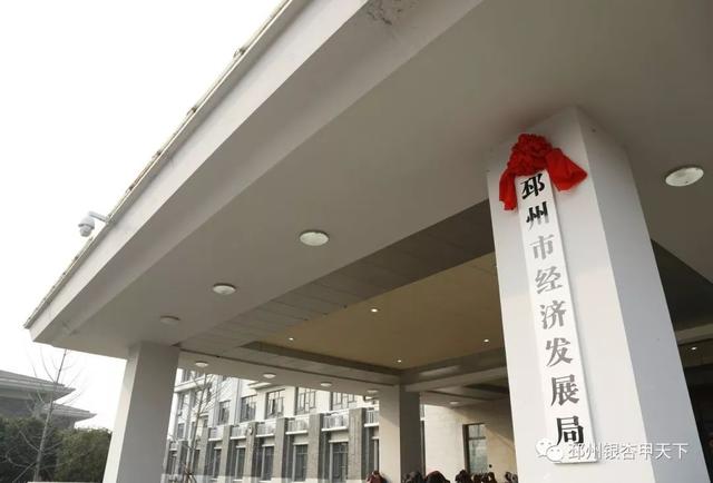 邳州市应急管理局招聘动态发布与职业机遇深度解析