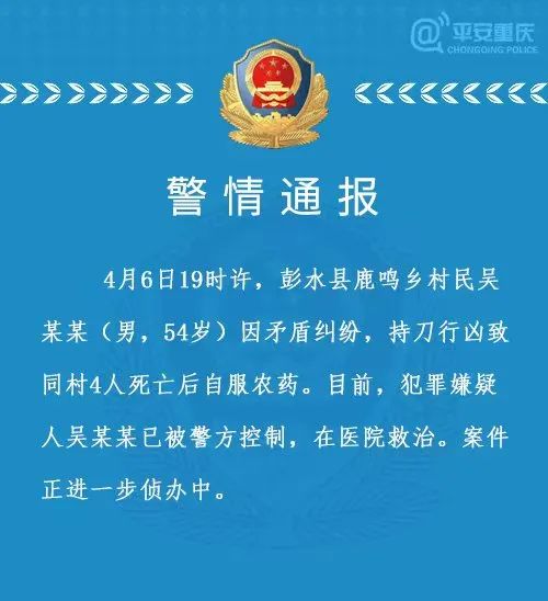 马家堡子村民委员会最新人事任命，塑造未来，激发新活力