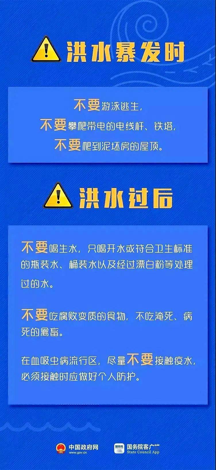 牙城镇最新招聘信息全面解析