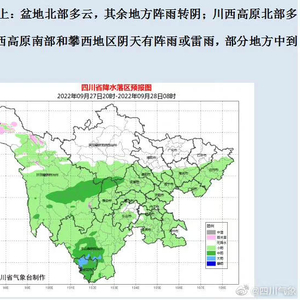 西店镇天气预报更新通知