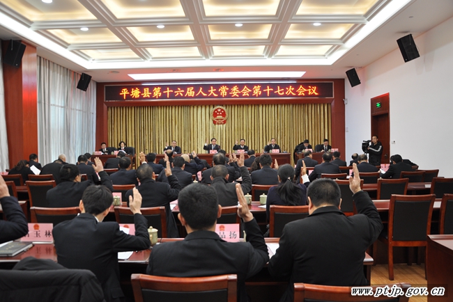 平塘县住房和城乡建设局人事任命，县域建设事业迎新高度发展契机