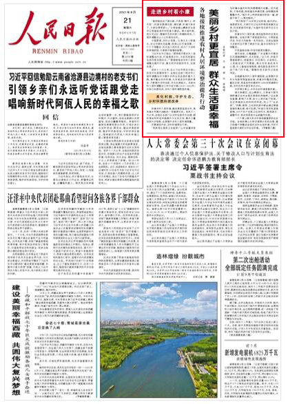 峨山彝族自治县公路运输管理事业单位最新招聘信息概览