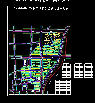 平安城镇最新发展规划，构建繁荣和谐宜居的未来城市愿景