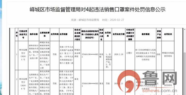 峄城区政务服务局引领数字化改革潮流，数据驱动政务创新实践