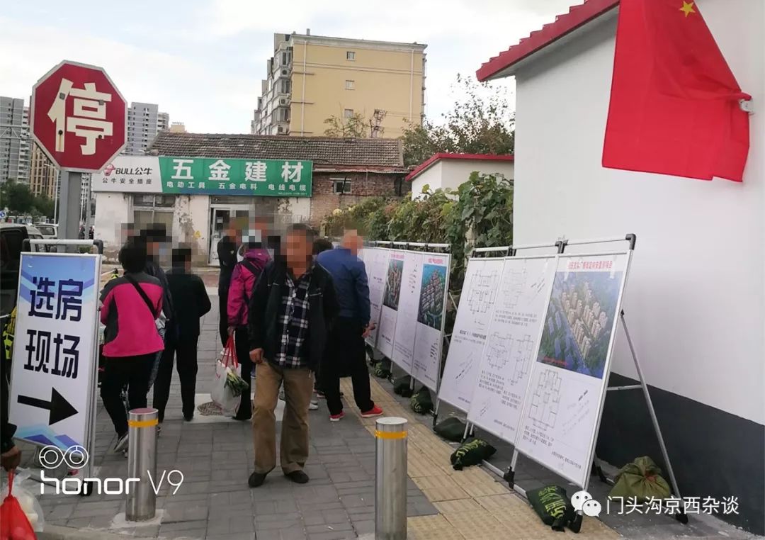 前门村委会最新项目，重塑乡村未来，引领地区发展