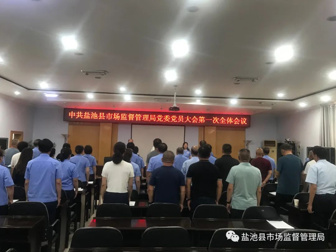 乐陵市市场监督管理局最新人事任命，重塑监管体系，推动市场繁荣