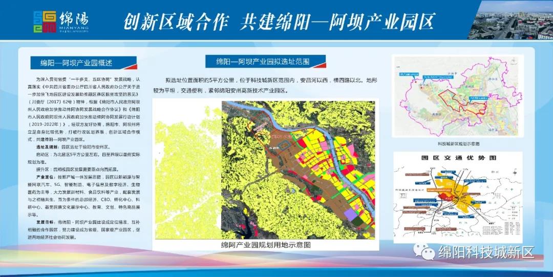 平坝县科技局最新发展规划，引领科技繁荣之路