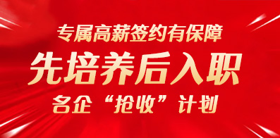 鸭业园区最新招聘信息及其相关概述