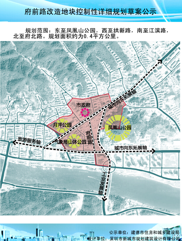 府城街道未来蓝图，最新发展规划引领城市塑造之路