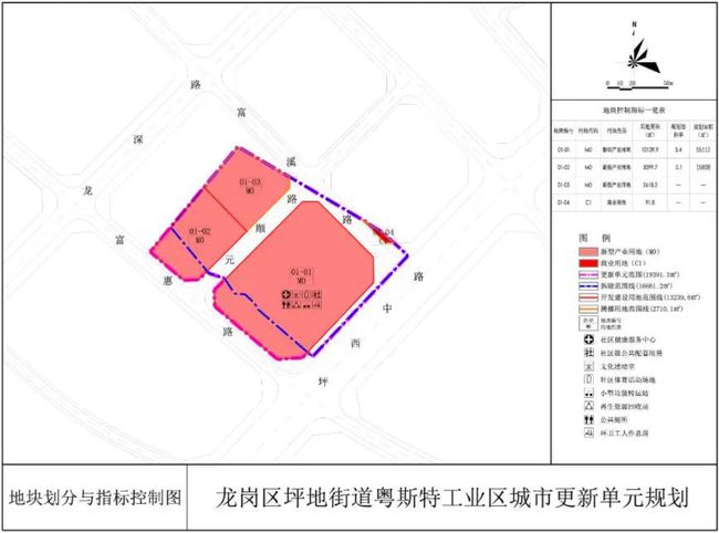 平度市初中未来教育蓝图，最新发展规划揭秘