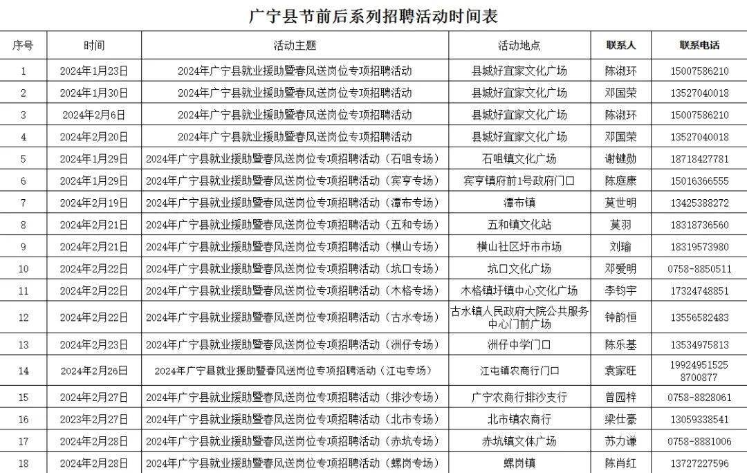 2024年12月 第41页