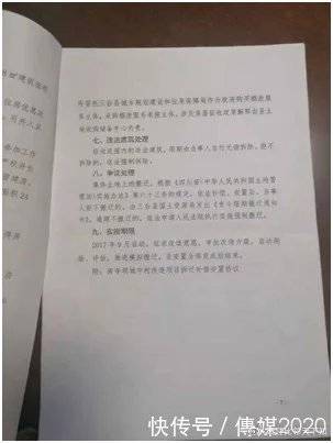 广化村人事任命揭晓，塑造未来领导力量新篇章