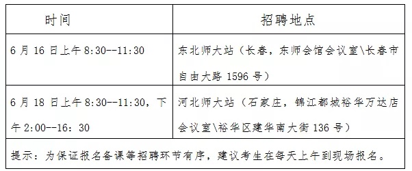 唐冶街道最新招聘信息全面解析