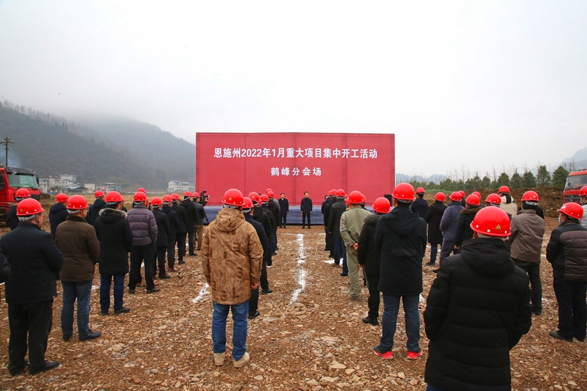 鹤峰县应急管理局最新项目动态报道