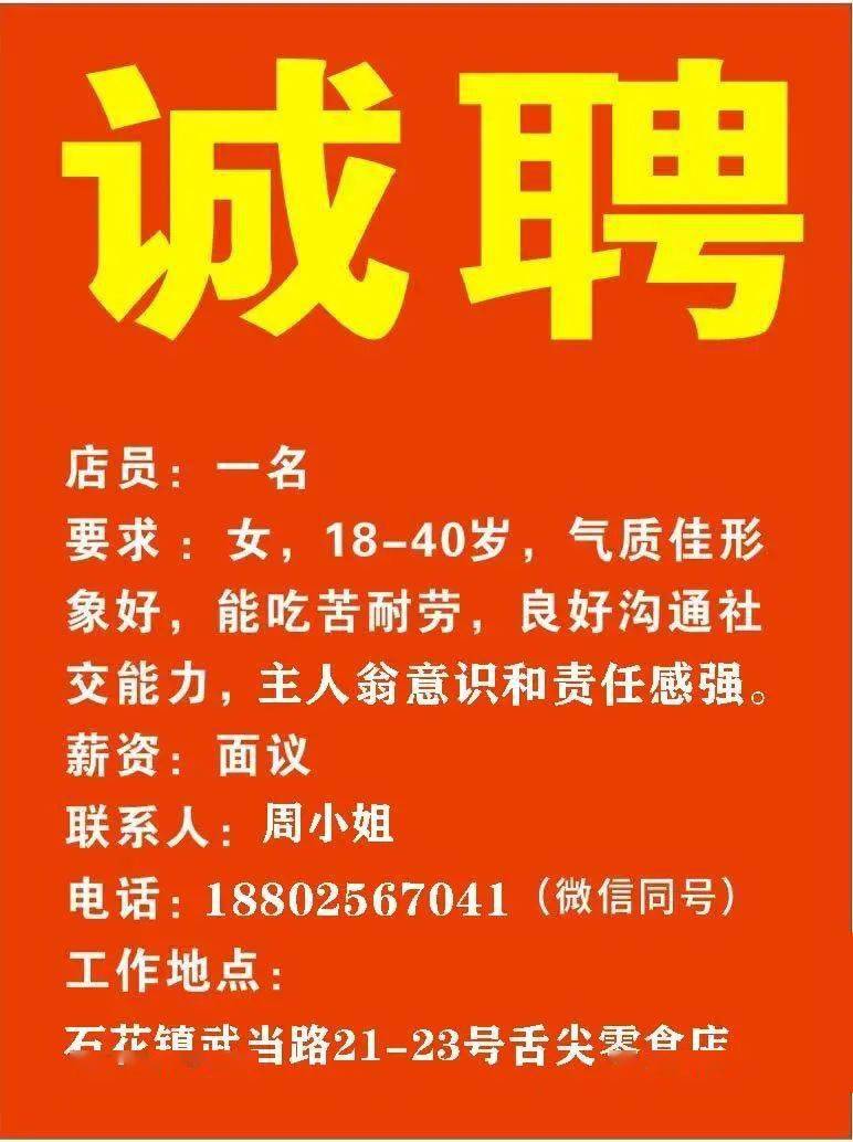 松北区文化局最新招聘信息与职位解读速递